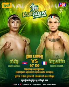 Kong Sambo vs Mateo Daniel