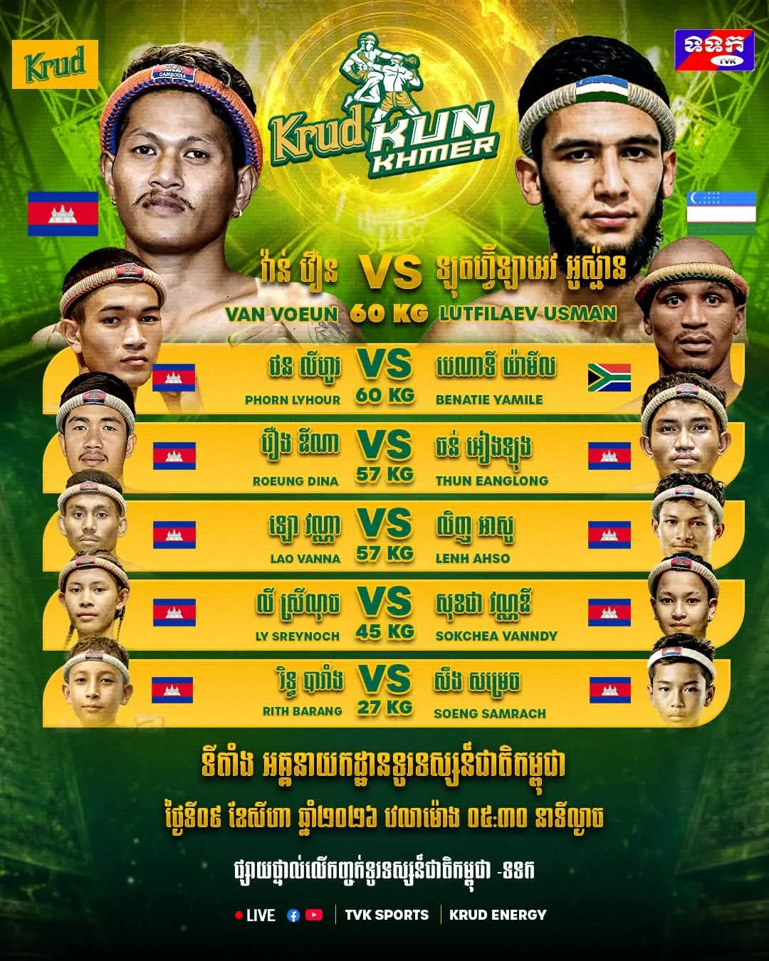 Krud Kun Khmer 2026-08-09 KKB