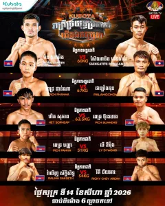Pich Panha vs Ly Dymong