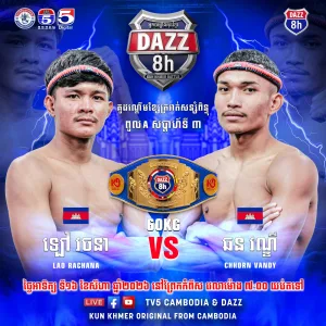Lao Rachana vs Chhorn Vandy