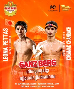 Leona Pettas vs Koralmak Chanrach