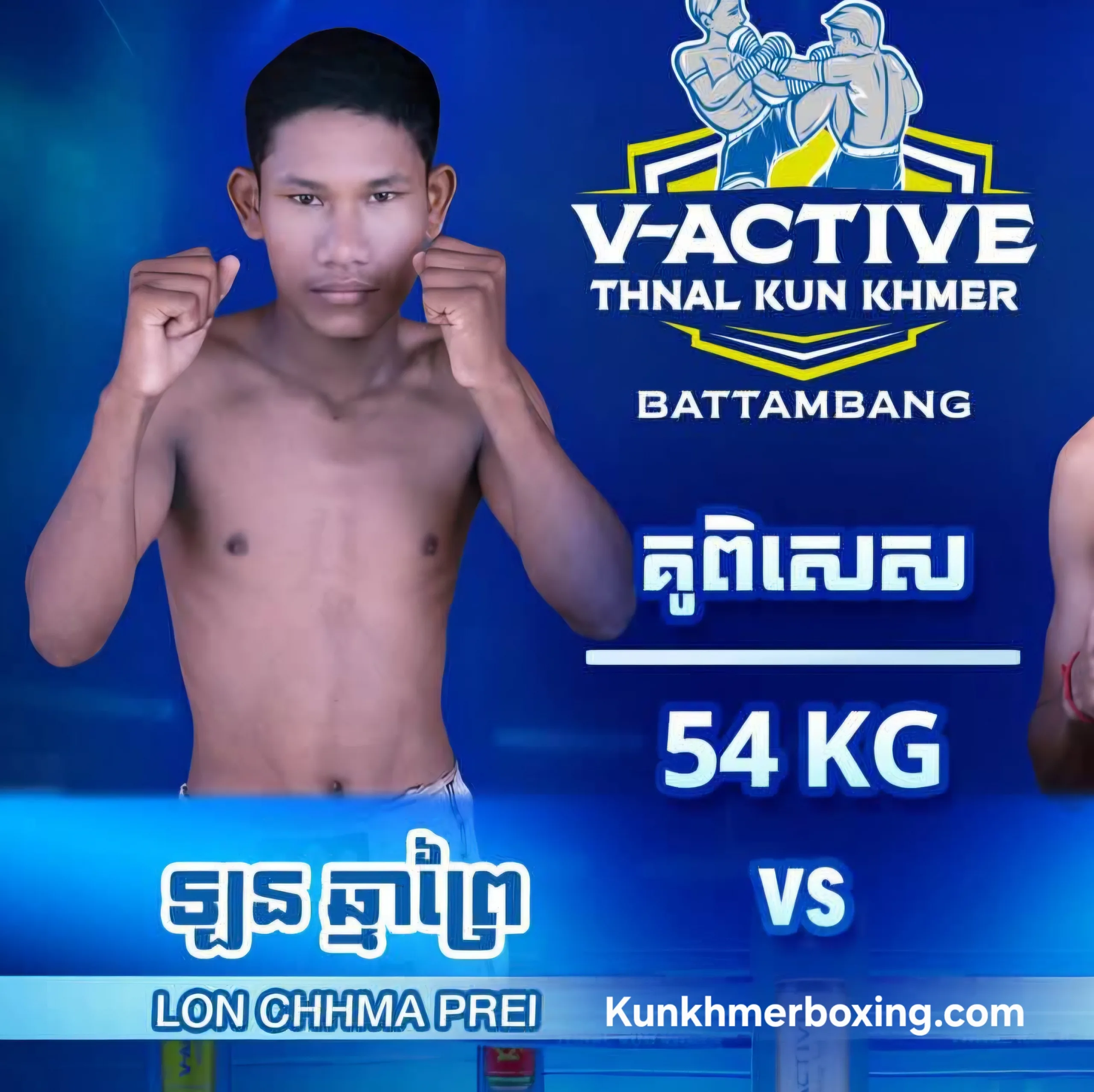 LON CHHMA PREIKKB Fighter Profile V-active Battambang Cambodia