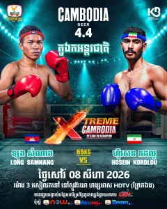 Long Samnang vs Hosein Kordlou
