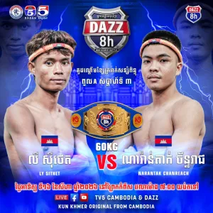 Ly Sitheth vs Narantak Chanreach