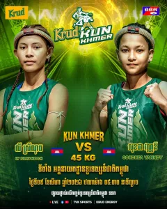 Ly Sreynoch vs Sokchea Vanndy