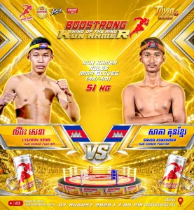 Lyvirak Sena vs Saka KunKhmer