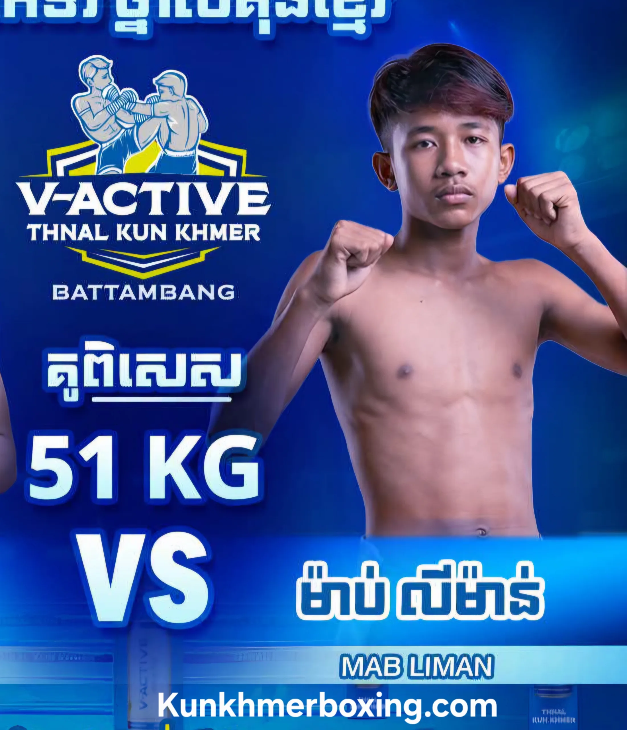 Mab Liman / ម៉ាប់ លីម៉ាន KKB Profile Fighter Kun Khmer