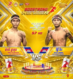 Maly Klatuch vs Rithy Vireak