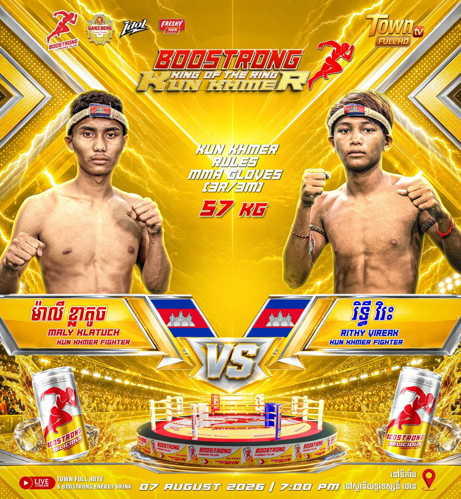 Maly Klatuch / แแแแ
แถแแแแแแถแแ vs / แแแแแนแ Rithy Vireak / แแแแ
แถแแแแแแถแแ KKB