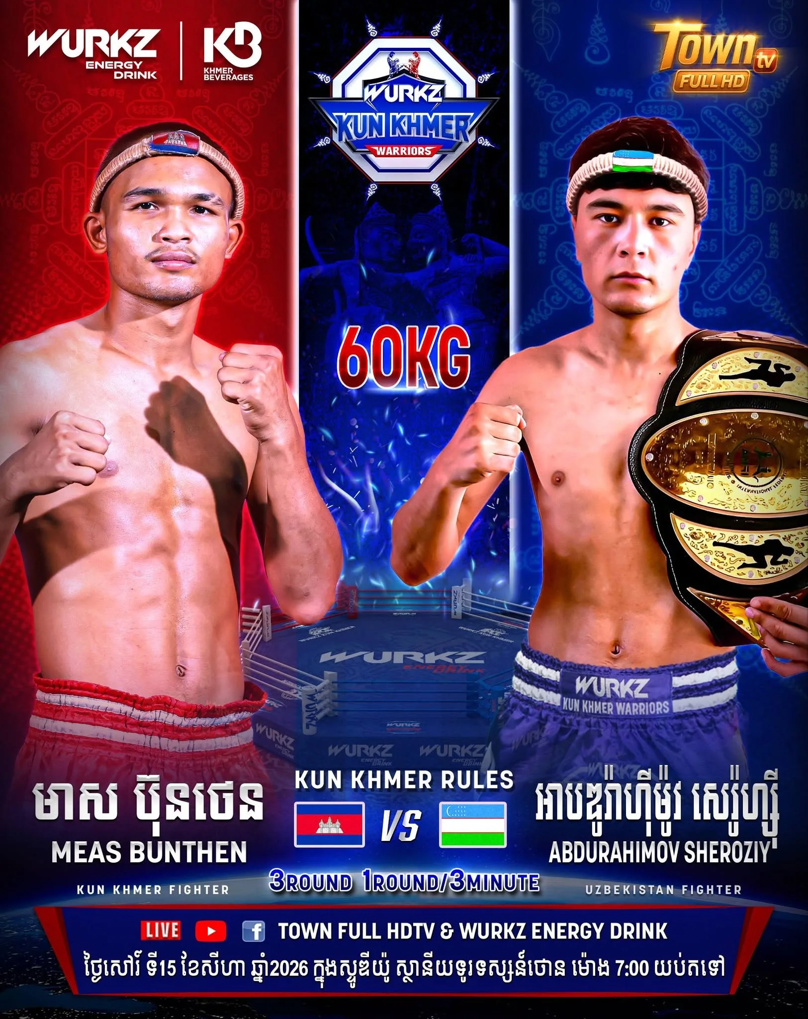 Meas Bunthen vs Abdurahimov Sheroziy