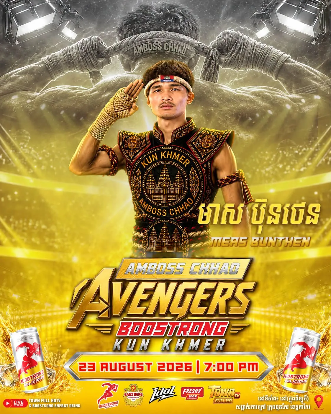 MEAS BUNTHEN / មាស ប៊ុនថេន — Kun Khmer Fighter | អ្នកប្រដាល់គុនខ្មែរ