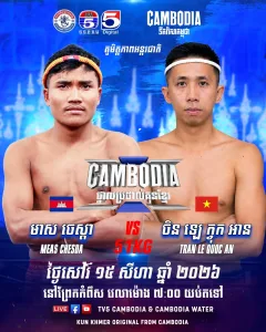 Meas Chesda vs Tran Le Quoc An