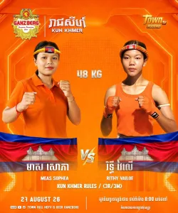 Meas Sophea vs Rithy Vailoe