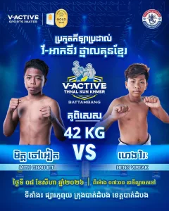 Mith Chau Iet vs Heng Vireak