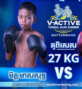 Mith Meassouth / មិទ្ធ មាសសុទ្ធ KKB Fighter Profile kun khmer