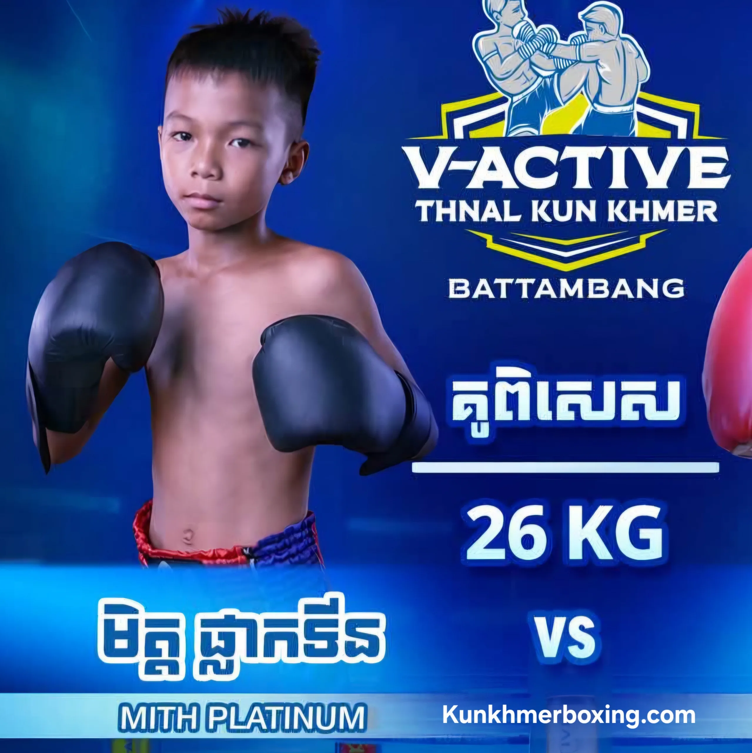 MITH PLATINUM KKB Fighter Profile V-active Battambang Cambodia