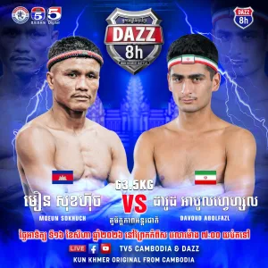 Moeun Sokhuch vs Davoud Abolfazl