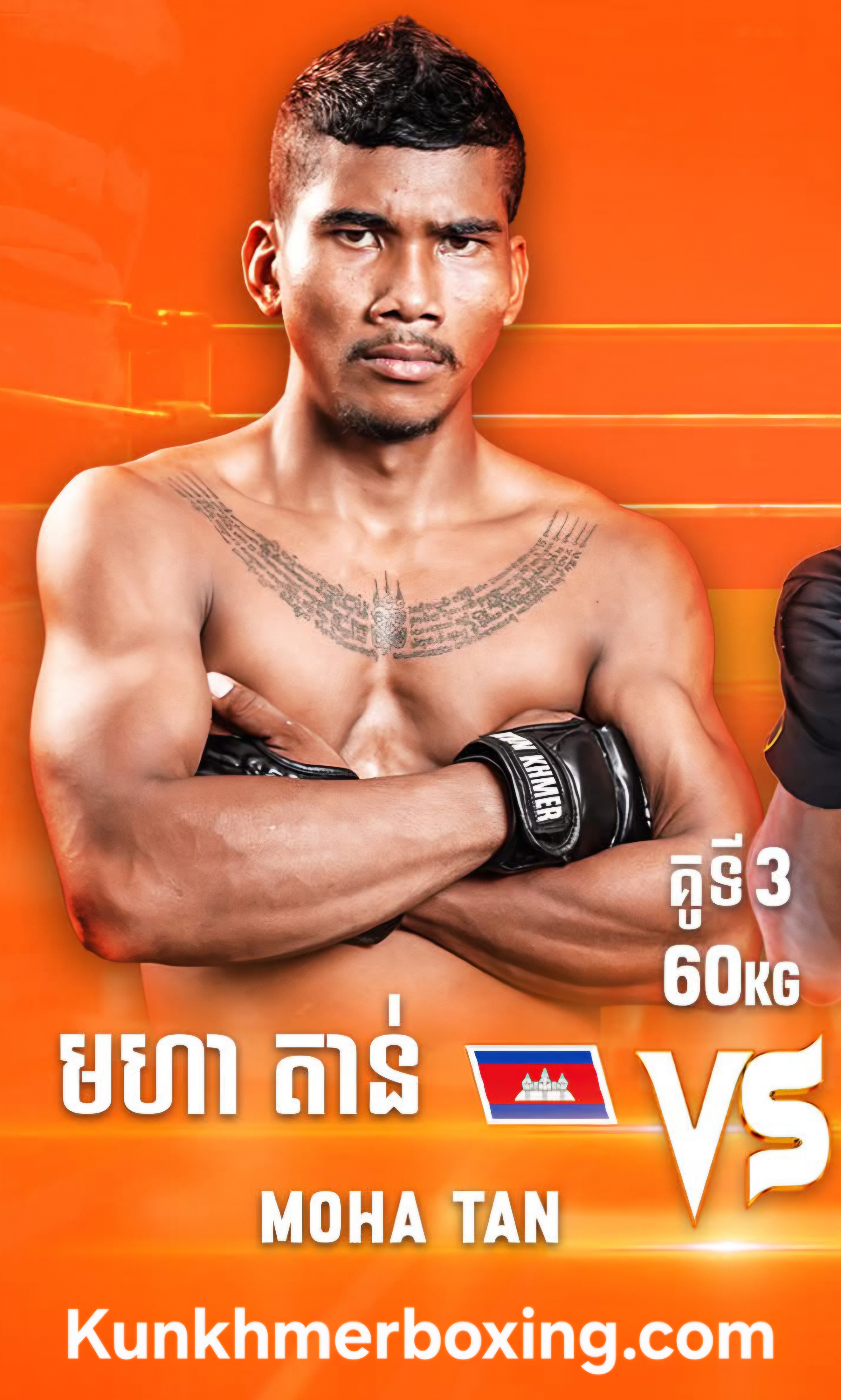 Moha Tan