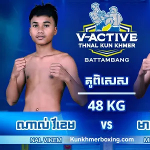Nal Vikem KKB Fighter Profile V-active Battambang Cambodia