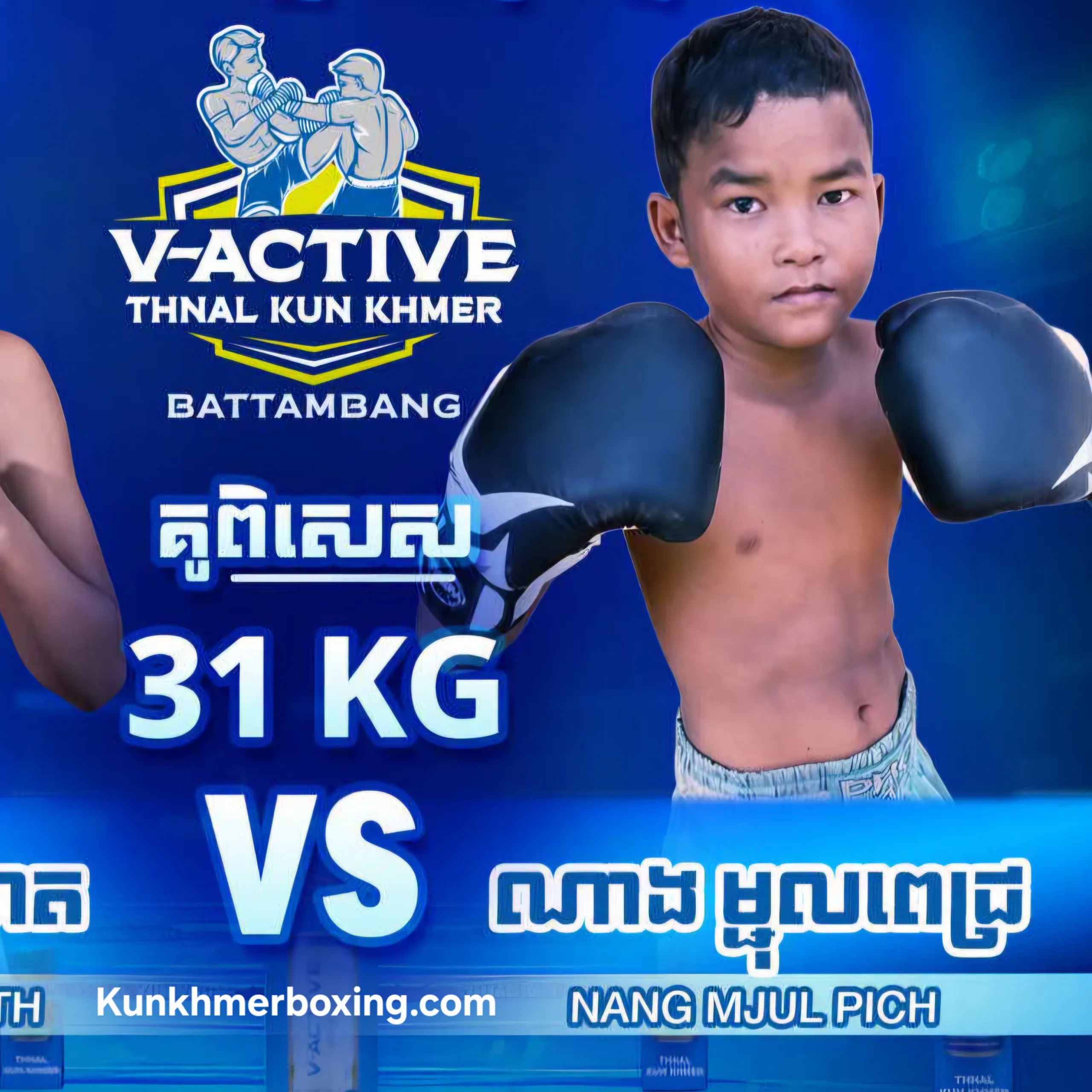 Nang Mjul Pich KKB Fighter Profile kun khmer
