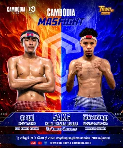 Nov Vanny vs Mourad Amagha