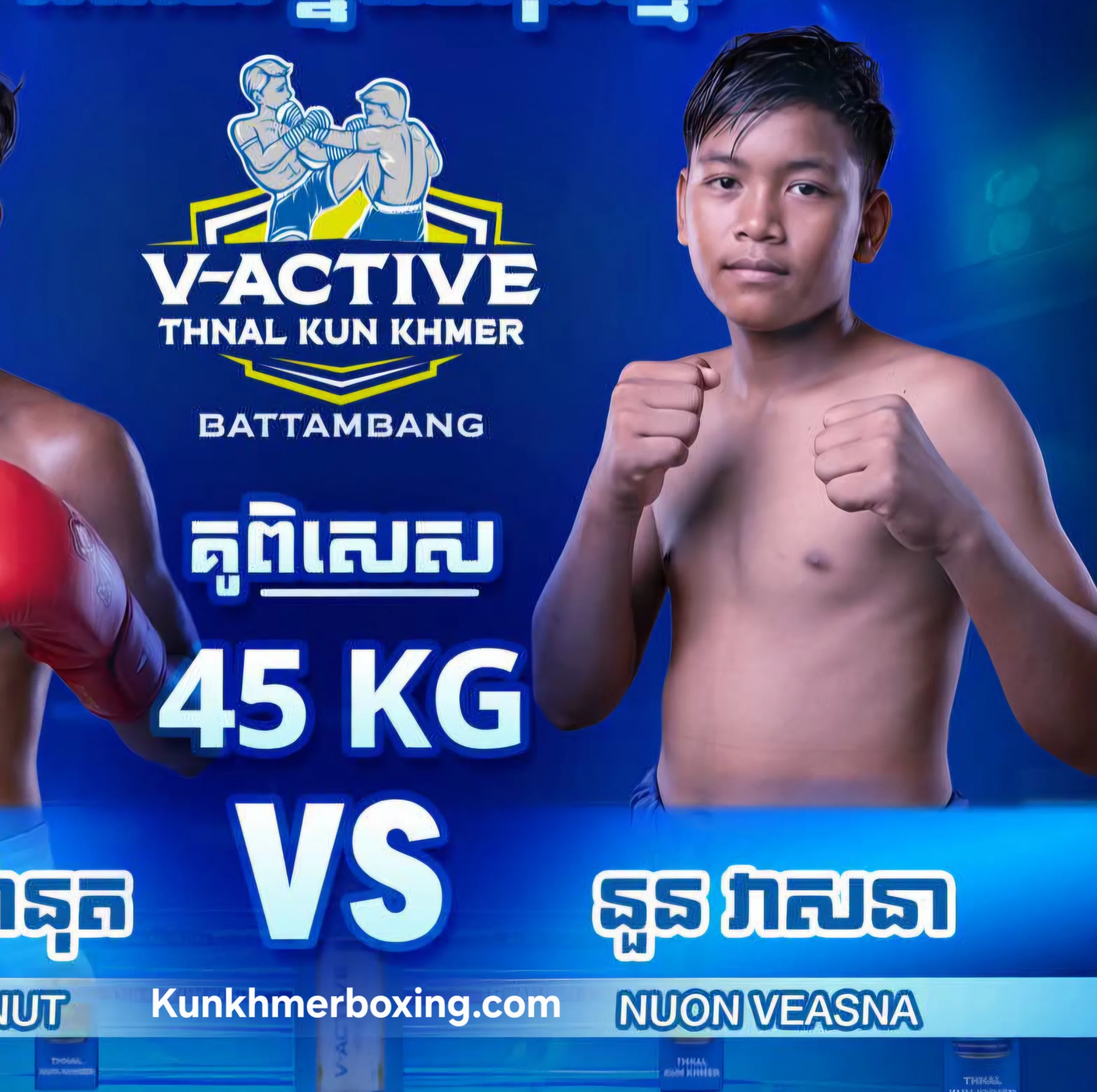 Nuon Veasna / នួន វាសនា KKB Fighter Profile kun khmer
