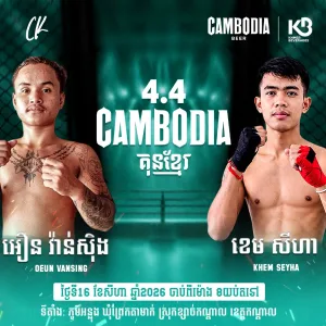 Oeun Vansing vs Khem Seyha