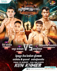 Orn Sameth vs Saengatith Dechampa
