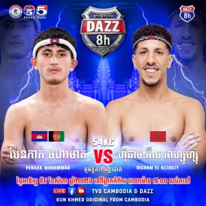 Penkak Mohammad vs Hicham El Azzouzy