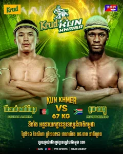 Penkan Alireza vs Mphumelelo