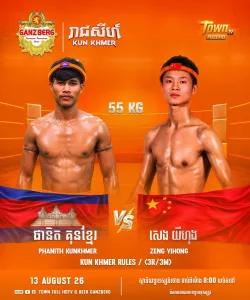 Phanith Kunkhmer vs Zeng Yihong