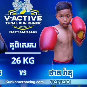 PHAT RANU KKB Fighter Profile V-active Battambang cambodia