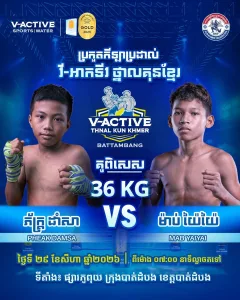 Pheak Damsa vs Mab Yaiyai