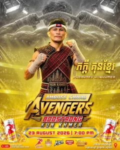 PHEAKDEY KUNKHMER