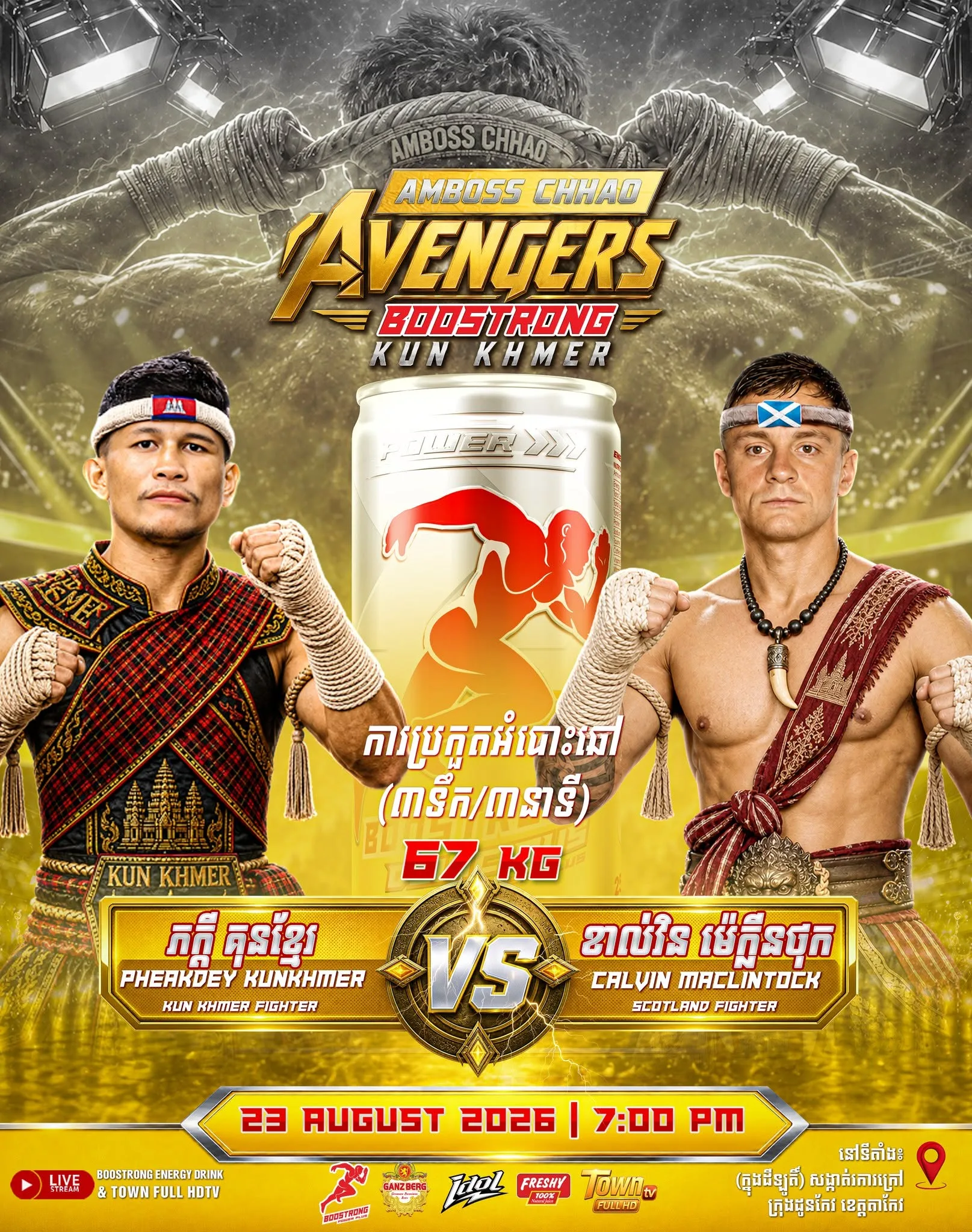 Pheakdey Kunkhmer vs Calvin Maclintock / ភក្តី គុនខ្មែរ ប៉ះ ខាលវិន ម៉េក្លិនតុក — Kun Khmer Fight | ការប្រកួតគុនខ្មែរ KKB