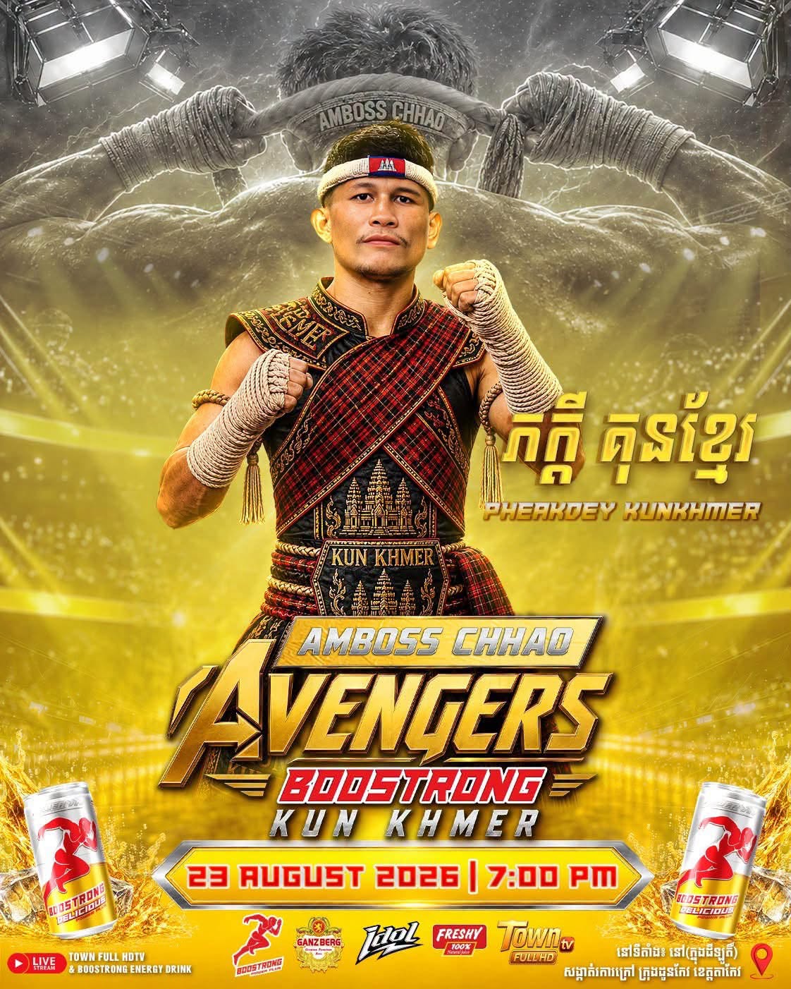 PHEAKDEY KUNKHMER