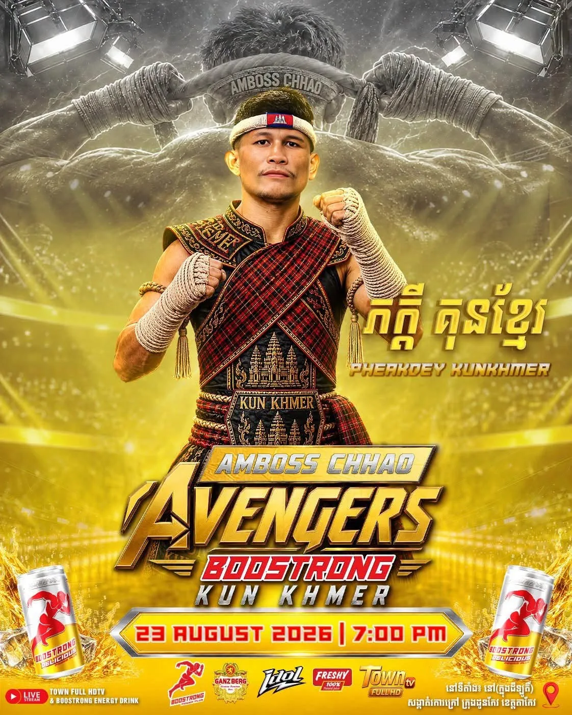 PHEAKDEY KUNKHMER / ភាគី គុនខ្មែរ — Kun Khmer Fighter | អ្នកប្រដាល់គុនខ្មែរ