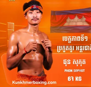 Phon Sophut / ផុន សុភុត KKB Fighter Profile kun khmer