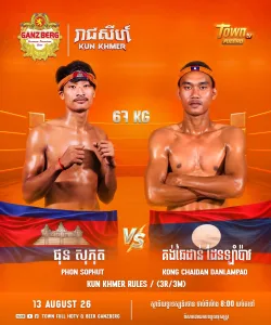 Phon Sophut vs Kong Chaidan Danlampao