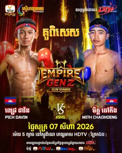 Pich Davin vs Mith Chaokoeng