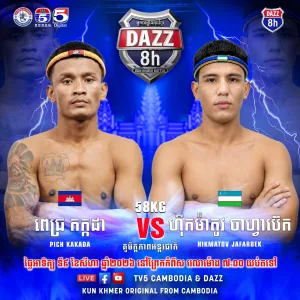Pich Kakada vs Hikmatov Jafarbek