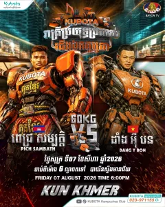 Pich Sambath vs Dang Y Bon