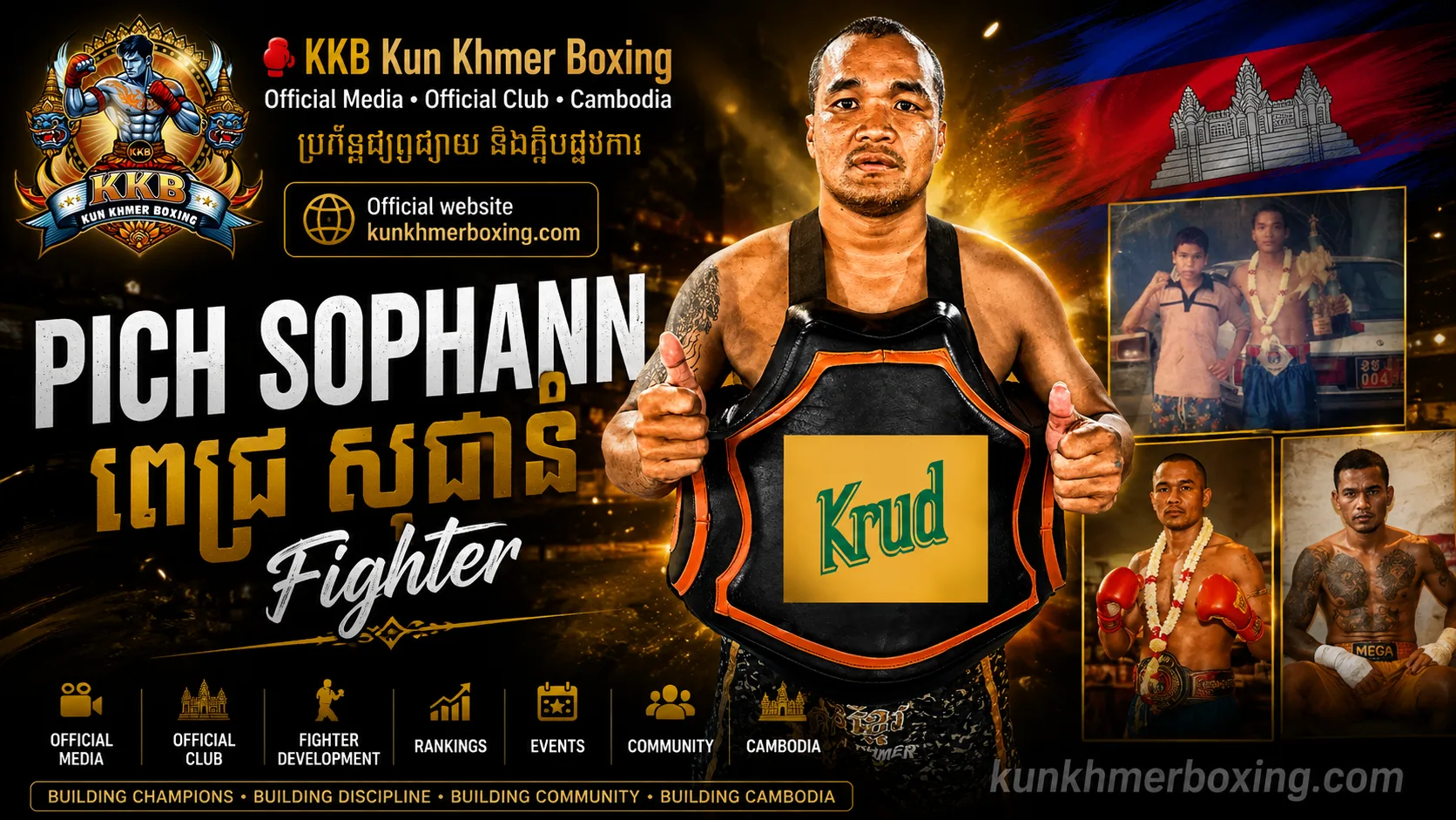 PICH SOPHANN / ពេជ្រ សុផាន់ KKB Fighter Profile Cambodia