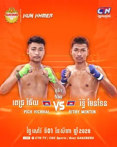 PICH VICHHAI vs RITHY MENTEN