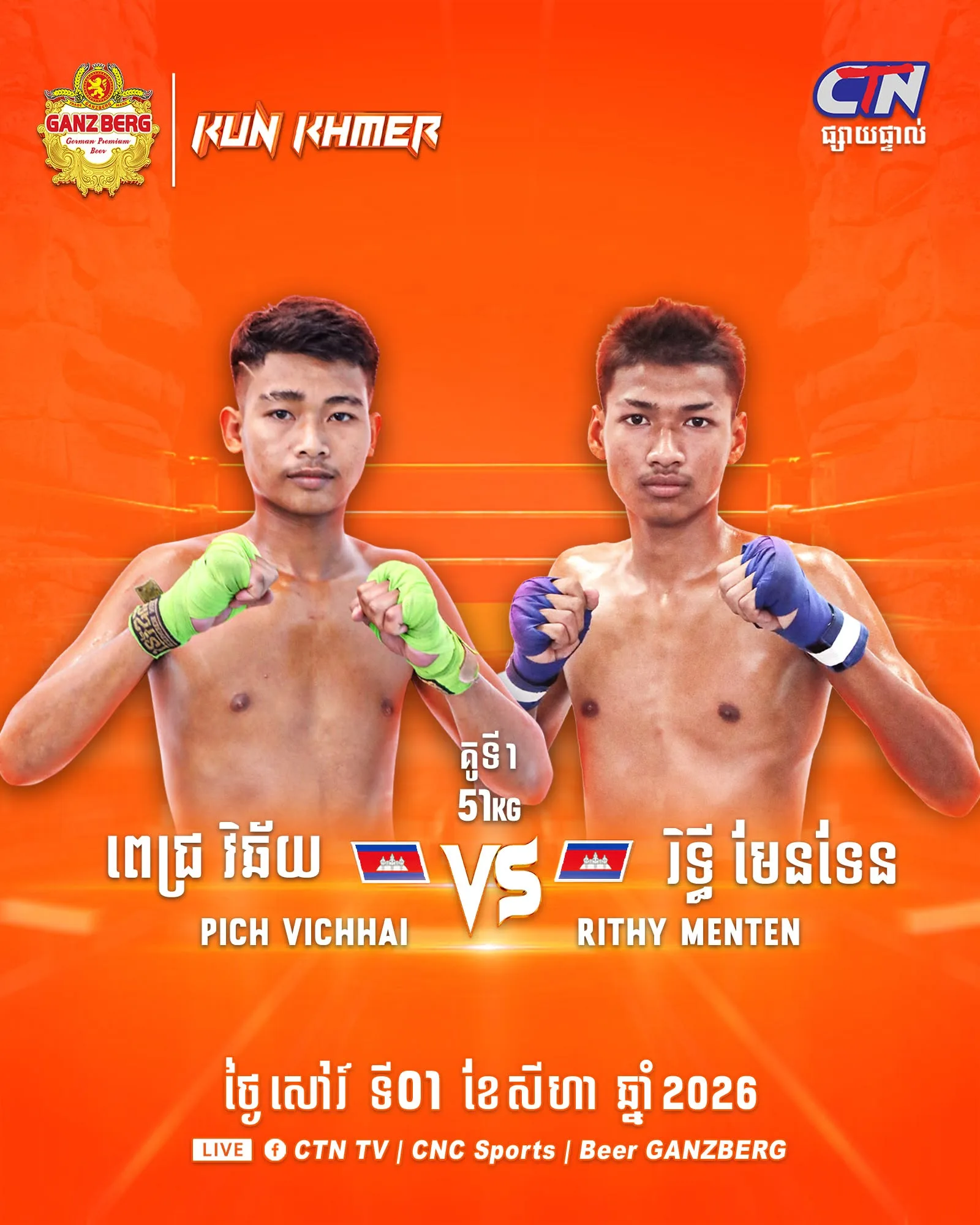 PICH VICHHAI vs RITHY MENTEN KKB