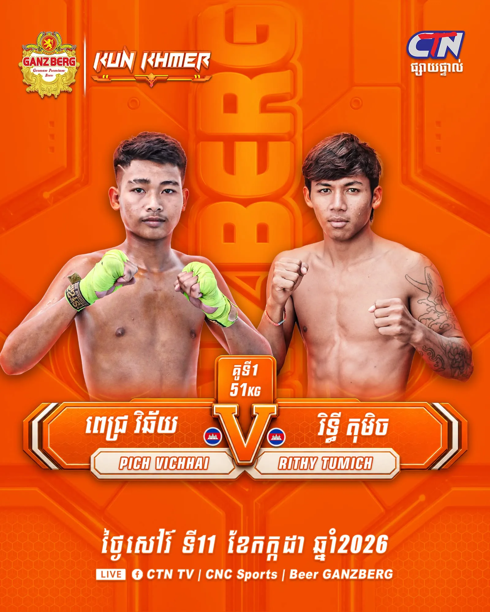 Pich Vichhai vs Rithy Tumich KKB