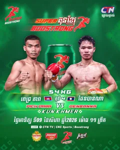 Pich Dara vs Denbanna