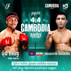 Pong Piseth vs Hikmatov Jafarkbek