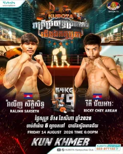 Ralinh Sakseth vs Ricky Chey Areah