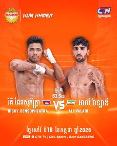 RICKY DENSOPHEATRA vs ALI VALADI